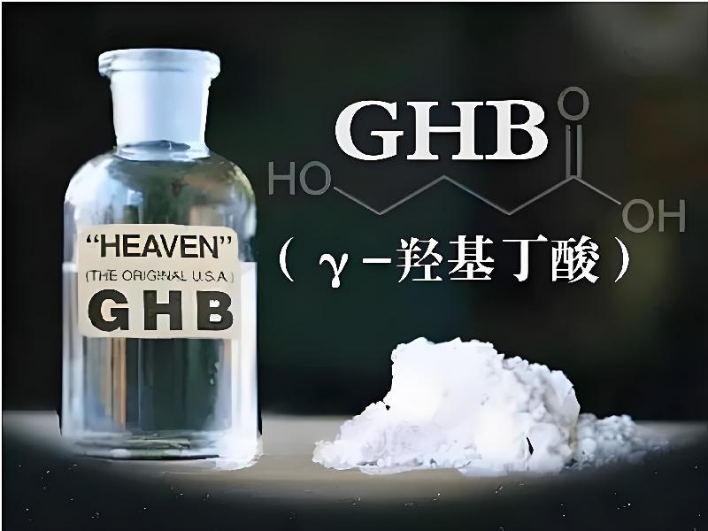 蓝精灵药水9905-gKHW型号